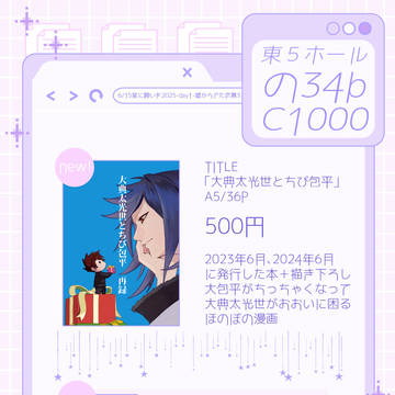 6/15お品書き