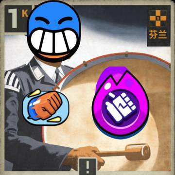 荒野无敌了