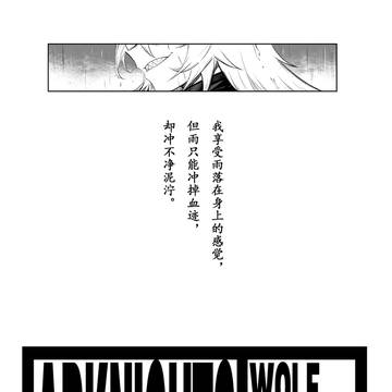 自娱自乐