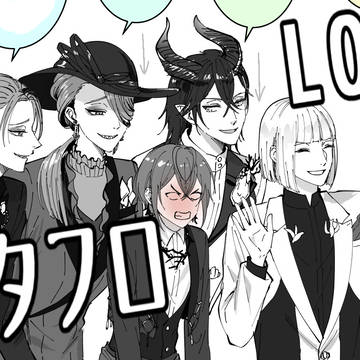 エタフロ関連落描き詰め