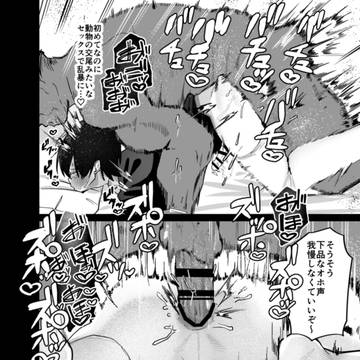 ケツ穴耕し♥♥