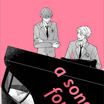 【鳳日】a song for you