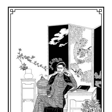 桐花萬里丹山路