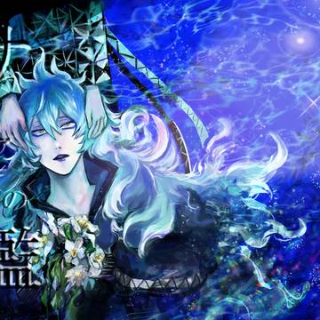 【新刊サンプル】サヴァンの檻