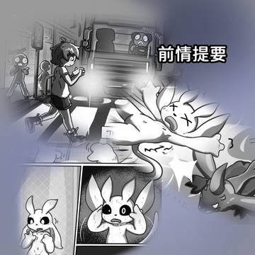 (CN)FAIL? Ori Reincarnated#2 1/2