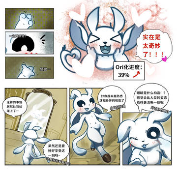 Page 3 thumbnail