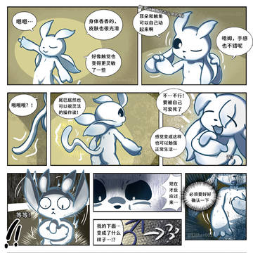 Page 4 thumbnail