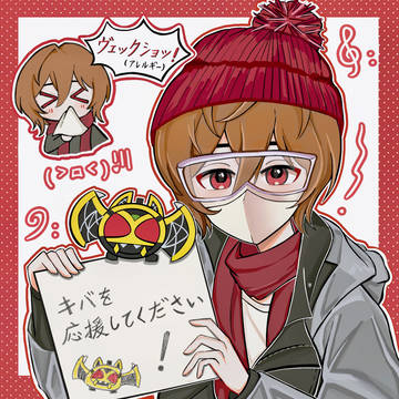 ワタル