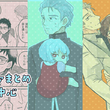 エヴァまとめ