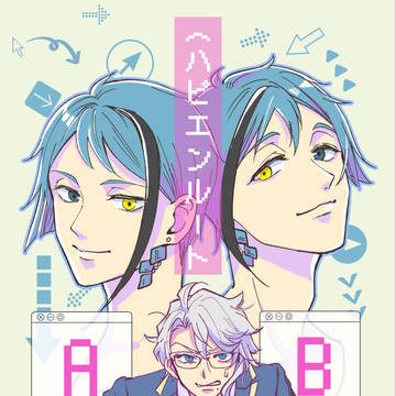 【通販中】6/15 アズイド新刊