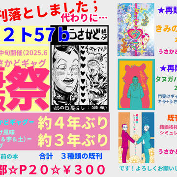 2025.06.15 おいたわしや看守部長!お品書き