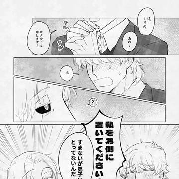 Page 11 thumbnail