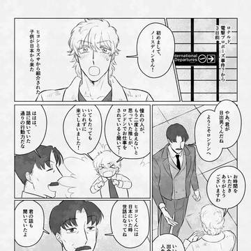 Page 12 thumbnail