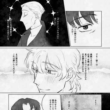 Page 13 thumbnail