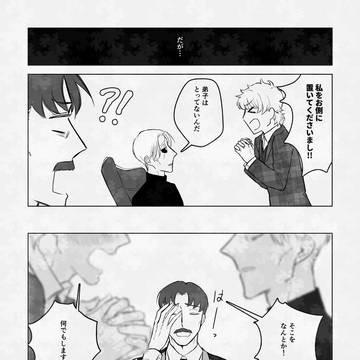 Page 14 thumbnail