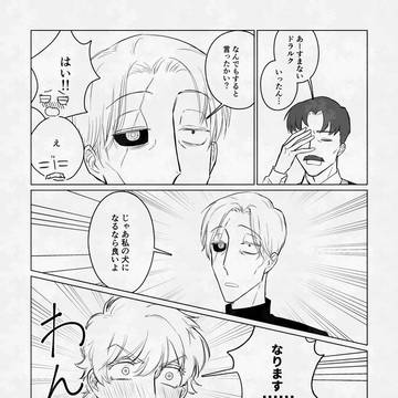 Page 16 thumbnail