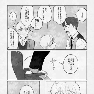 Page 17 thumbnail