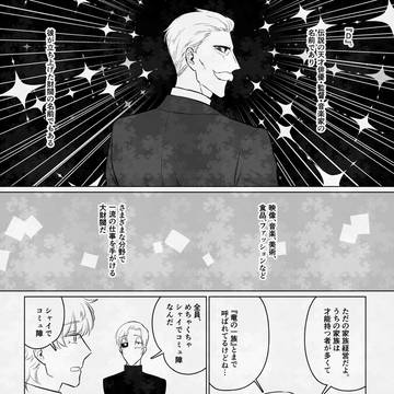 Page 18 thumbnail