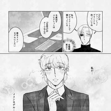 Page 19 thumbnail