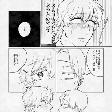 Page 20 thumbnail