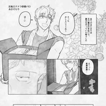 Page 2 thumbnail
