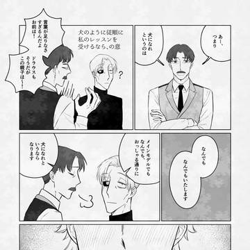 Page 21 thumbnail