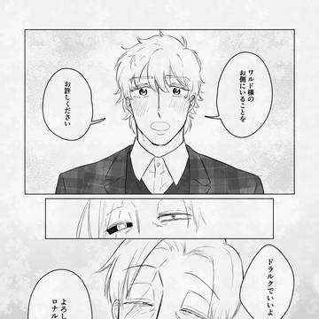 Page 22 thumbnail
