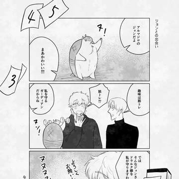 Page 23 thumbnail