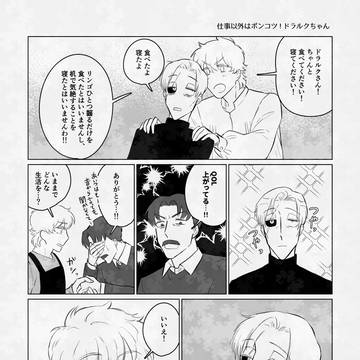 Page 24 thumbnail
