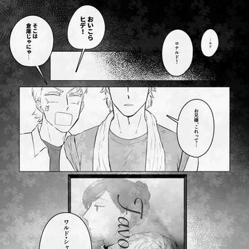 Page 3 thumbnail