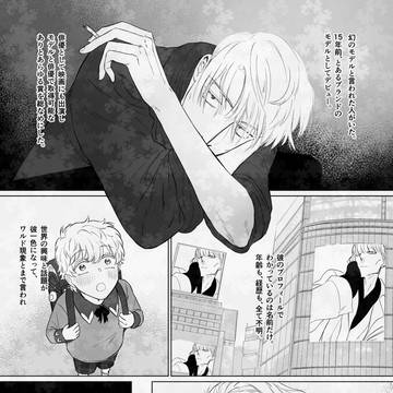 Page 4 thumbnail