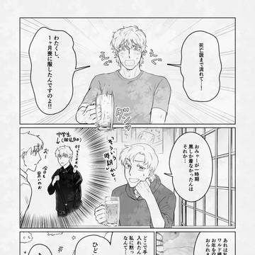 Page 5 thumbnail