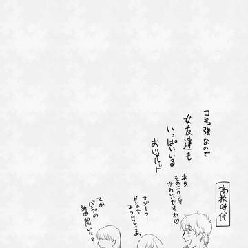 Page 8 thumbnail