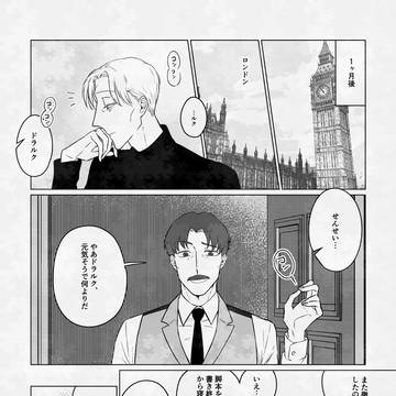 Page 9 thumbnail