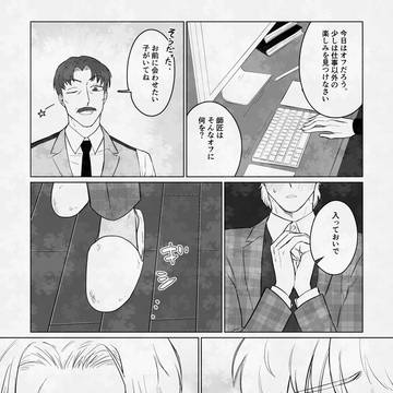 Page 10 thumbnail