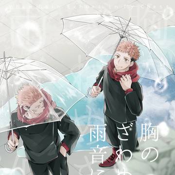 【6/15 星願2025】新刊サンプル