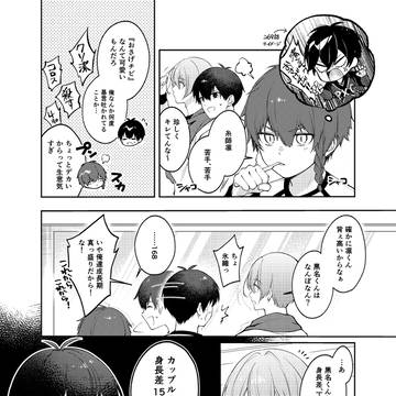 耐性無