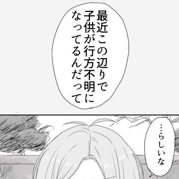 病んでるｼｮ夕kiis