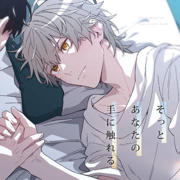 15日丹穹新刊サンプル