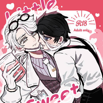 【通販追記有】Little Sweet Panic【サンプル】