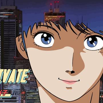 Yuko Otaki - Mr. Private Eye