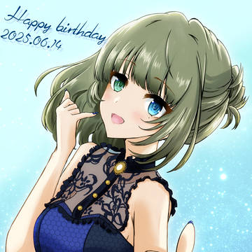 お誕生日おめでとうございます