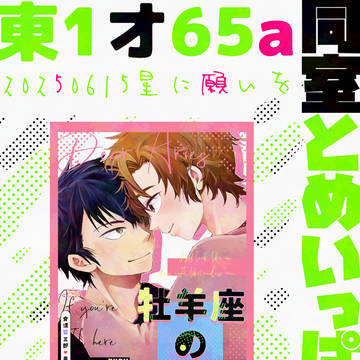 0615おしながき