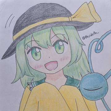 なあに？