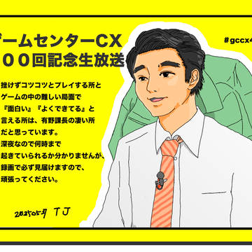 gccx400関連