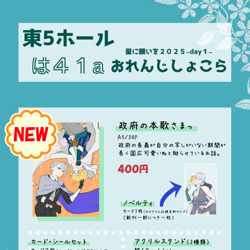 【6/15金瑠璃】お品書き