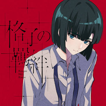 新刊サンプル モブアキ