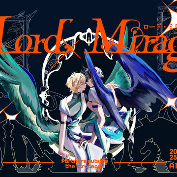 Lord Mirage