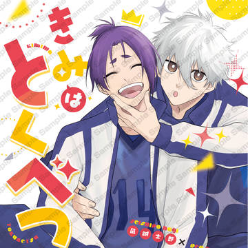 【6/15 星願】凪玲新刊サンプル