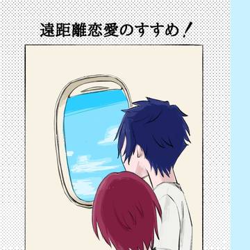 【6/15ジュン茨】新刊サンプル